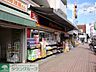 周辺：くすりセイジョー上北沢店 徒歩3分。ドラックストア 210m