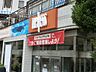 周辺：スポーツクラブティップネス 150m