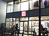 周辺：ユニクロ仙川店 徒歩24分。ショッピングセンター 1920m