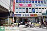 周辺：ザ・ダイソー経堂店 徒歩11分。その他小売店 840m