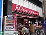 周辺：Can★Do八幡山店 徒歩19分。その他小売店 1490m