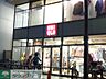 周辺：ユニクロ仙川店 徒歩13分。ショッピングセンター 1020m