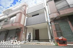 物件画像 田川北2丁目　新築戸建