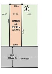 物件画像 塚本5丁目売土地