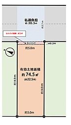 物件画像 三津屋北1丁目売土地
