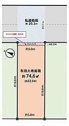 物件画像 三津屋北1丁目売土地