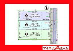 物件画像 安城市桜井町2　3号地