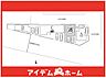 間取り：本物件はA号棟です。