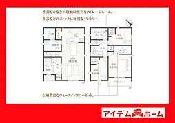 物件画像 高浜市向山町5丁目第6　2号棟