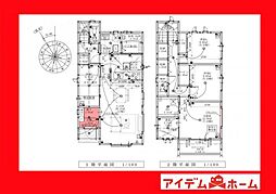 物件画像 高浜市呉竹町3期　2号棟