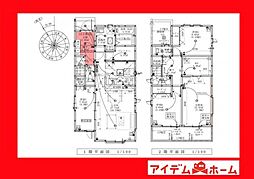 物件画像 高浜市呉竹町3期　1号棟