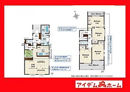 物件画像 豊田市桝塚西町南山　4号棟