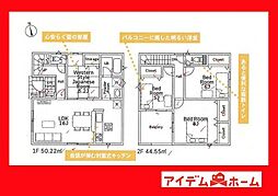 物件画像 西尾市一色町一色第22　2号棟