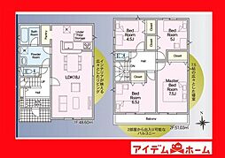 物件画像 豊田市泉町第3　1号棟