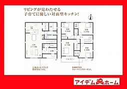 物件画像 知立市第18西町　3号棟