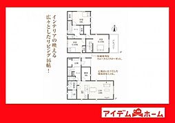 物件画像 知立市第18西町　1号棟