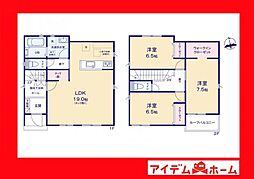 物件画像 知立市逢妻町24−1期　1号棟