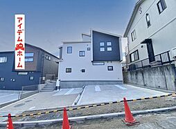 物件画像 豊田市明和町5丁目　1号棟