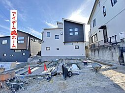 物件画像 豊田市明和町5丁目　1号棟