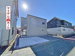 物件画像 豊川市諏訪西町第一　1号棟