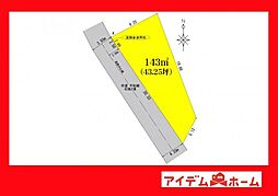 物件画像 高浜市春日町4丁目 1号地