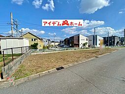 物件画像 高浜市春日町4丁目 1号地