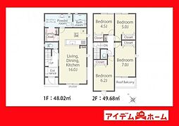 物件画像 碧南市宮町6丁目第1期　2号棟
