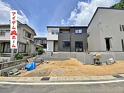 豊田市第4東山町 1号棟