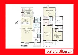 高浜市本郷町第1期　4号棟