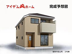 碧南市笹山町 3号棟