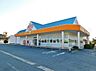 周辺：メグリア 五ヶ丘店（300m）