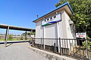 末野原駅（1630m）