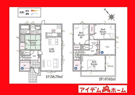 間取り 豊田市明和町　1号棟