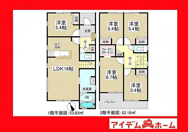 間取りを拡大表示
