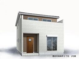 豊田市高美町5丁目 1号棟