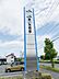 周辺：あいち知多農協大府事業部吉田支店（1616m）