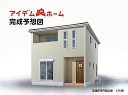幸田町野場城東 1号棟