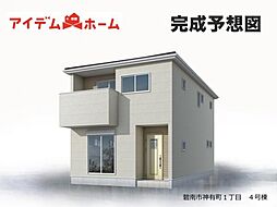 碧南市神有町1丁目 4号棟