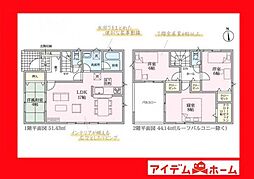 碧南市若松町第4 1号棟