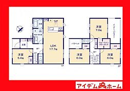 豊田市御船町第4　1号棟