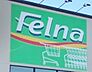 周辺：フェルナ 前山店（1400m）