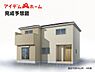 その他：4号棟外観完成予想図