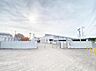 周辺：東郷町立兵庫小学校（740m）
