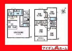 豊明市第8二村台 2号棟