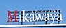 周辺：Mikawaya 稲熊店（2620m）