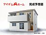 その他：1号棟外観完成予想図