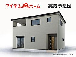 知立市弘法町第2 2号棟