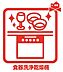 設備：食洗器 手間・時間をかけず、効率よく食器類を洗浄。家事の時間を大幅に短縮出来ます。 かつ節水効果にも優れた食洗機を標準装備。スライド式なので場所も取りません。