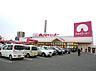 周辺：アオキスーパー 大府店（888m）