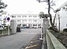 周辺：西尾市立 花ノ木小学校（1500m）